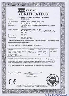 泰安个人防护欧盟CE认证流程及时间详解