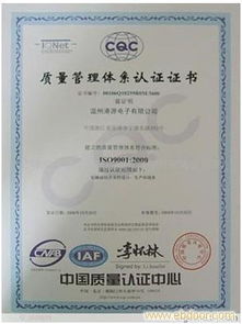 江苏ISO14001环境管理体系认证 提升企业可持续发展能力的关键