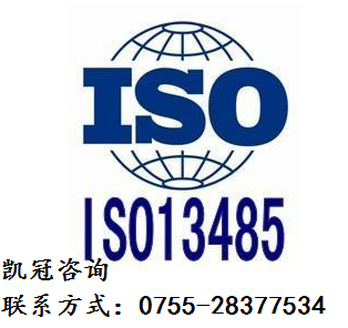 专业解读 惠州IATF 16949认证核心内容与广州ISO 13485认证文件清单指南