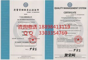 五金厂ISO9001体系认证办理流程解析及认证咨询建议