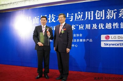 IPS硬屏优越尽显 液晶面板技术认证咨询全解析